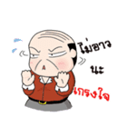 Old Man Bangkok Vol.2（個別スタンプ：40）