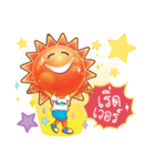 Mr. Sun Smile Cute（個別スタンプ：2）