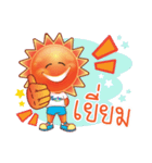 Mr. Sun Smile Cute（個別スタンプ：11）