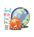 Mr. Sun Smile Cute（個別スタンプ：15）