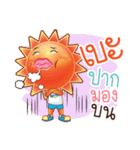 Mr. Sun Smile Cute（個別スタンプ：16）
