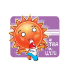Mr. Sun Smile Cute（個別スタンプ：17）