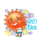 Mr. Sun Smile Cute（個別スタンプ：21）