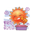 Mr. Sun Smile Cute（個別スタンプ：34）
