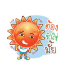 Mr. Sun Smile Cute（個別スタンプ：37）