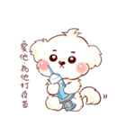 Maltese QQ, his daily life（個別スタンプ：36）