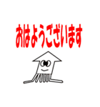 生き物たちとよく使う言葉（個別スタンプ：1）