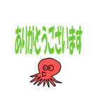 生き物たちとよく使う言葉（個別スタンプ：5）