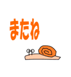 生き物たちとよく使う言葉（個別スタンプ：7）