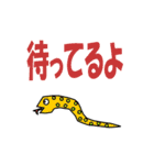 生き物たちとよく使う言葉（個別スタンプ：8）