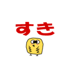生き物たちとよく使う言葉（個別スタンプ：9）
