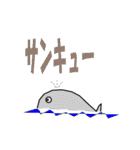 生き物たちとよく使う言葉（個別スタンプ：10）