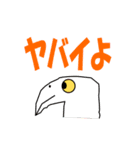 生き物たちとよく使う言葉（個別スタンプ：12）