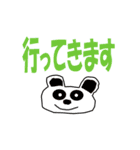 生き物たちとよく使う言葉（個別スタンプ：14）