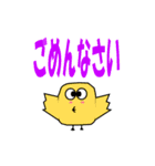 生き物たちとよく使う言葉（個別スタンプ：15）