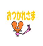 生き物たちとよく使う言葉（個別スタンプ：18）