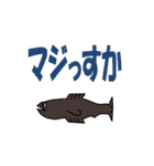 生き物たちとよく使う言葉（個別スタンプ：23）