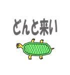 生き物たちとよく使う言葉（個別スタンプ：25）