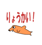 生き物たちとよく使う言葉（個別スタンプ：27）