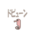 生き物たちとよく使う言葉（個別スタンプ：30）