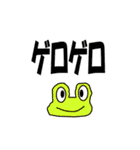 生き物たちとよく使う言葉（個別スタンプ：32）