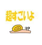 生き物たちとよく使う言葉（個別スタンプ：33）