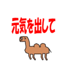 生き物たちとよく使う言葉（個別スタンプ：36）