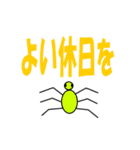 生き物たちとよく使う言葉（個別スタンプ：38）