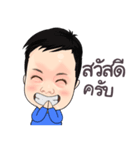 Autome（個別スタンプ：1）