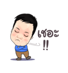 Autome（個別スタンプ：5）
