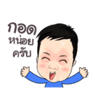 Autome（個別スタンプ：10）