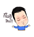 Autome（個別スタンプ：33）