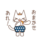かぼぱん王子 2（個別スタンプ：30）