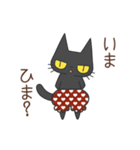 かぼぱん王子 2（個別スタンプ：32）