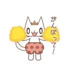 かぼぱん王子 2（個別スタンプ：33）
