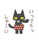 かぼぱん王子 2（個別スタンプ：36）