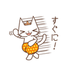 かぼぱん王子 2（個別スタンプ：38）