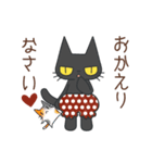 かぼぱん王子 2（個別スタンプ：40）