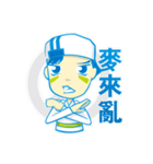 Hi~I'm a happy boy（個別スタンプ：21）