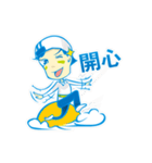 Hi~I'm a happy boy（個別スタンプ：23）