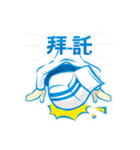 Hi~I'm a happy boy（個別スタンプ：24）