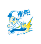 Hi~I'm a happy boy（個別スタンプ：31）