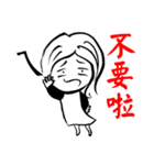 Haters Counter-attack（個別スタンプ：3）