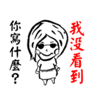 Haters Counter-attack（個別スタンプ：4）