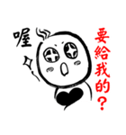 Haters Counter-attack（個別スタンプ：5）