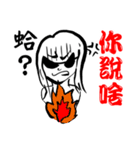 Haters Counter-attack（個別スタンプ：6）