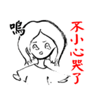 Haters Counter-attack（個別スタンプ：7）