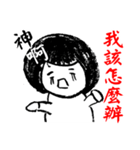 Haters Counter-attack（個別スタンプ：8）