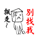 Haters Counter-attack（個別スタンプ：9）