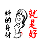 Haters Counter-attack（個別スタンプ：10）